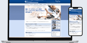 HomePage制作